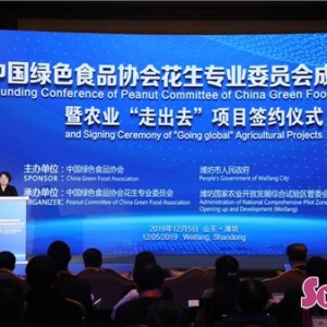 威廉希尔中文官网- 法甲联盟与环保组织签约，推行绿色赛事行动计划  