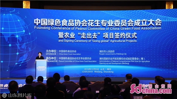  法甲联盟与环保组织签约，推行绿色赛事行动计划  